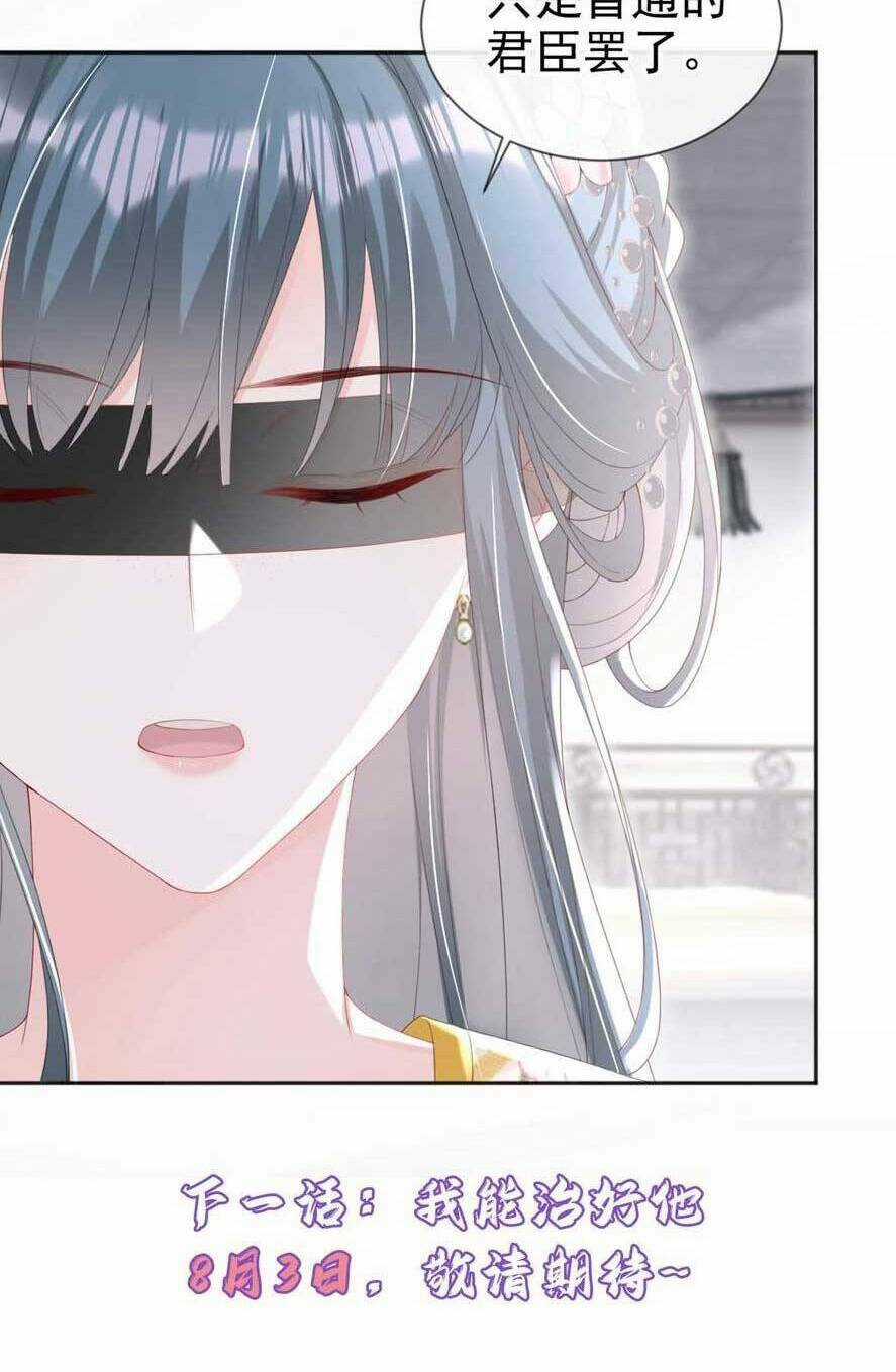 Đích Nữ Vi Mưu Chapter 39 trang 56