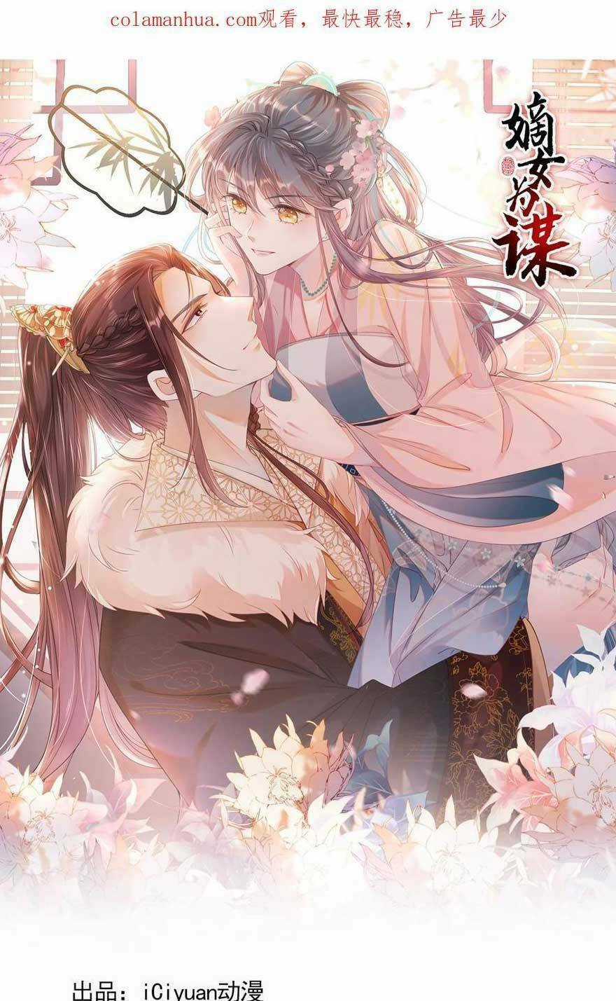 Đích Nữ Vi Mưu Chapter 40 trang 3