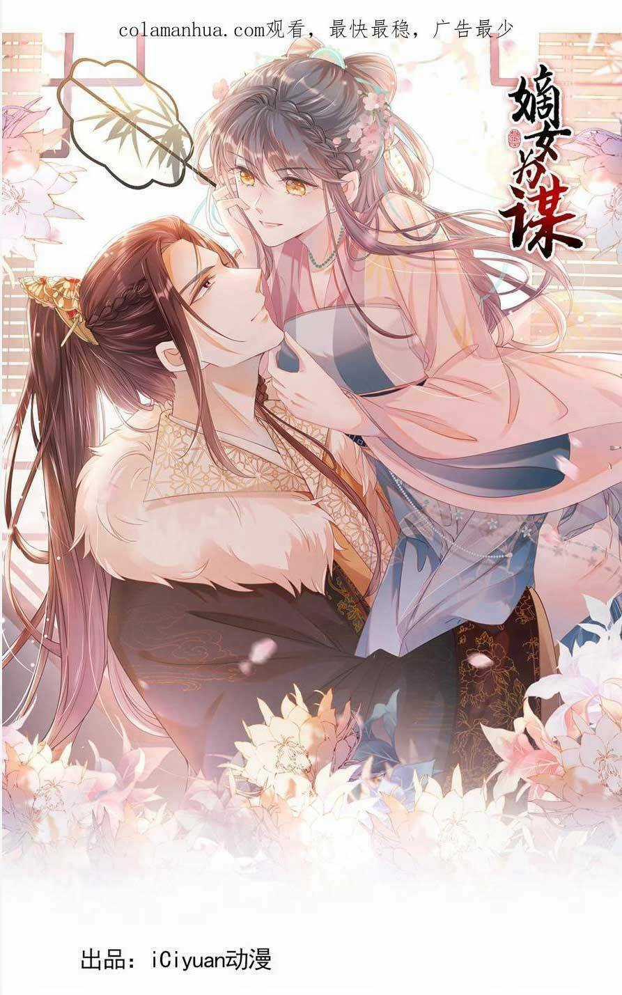 Đích Nữ Vi Mưu Chapter 45 trang 3