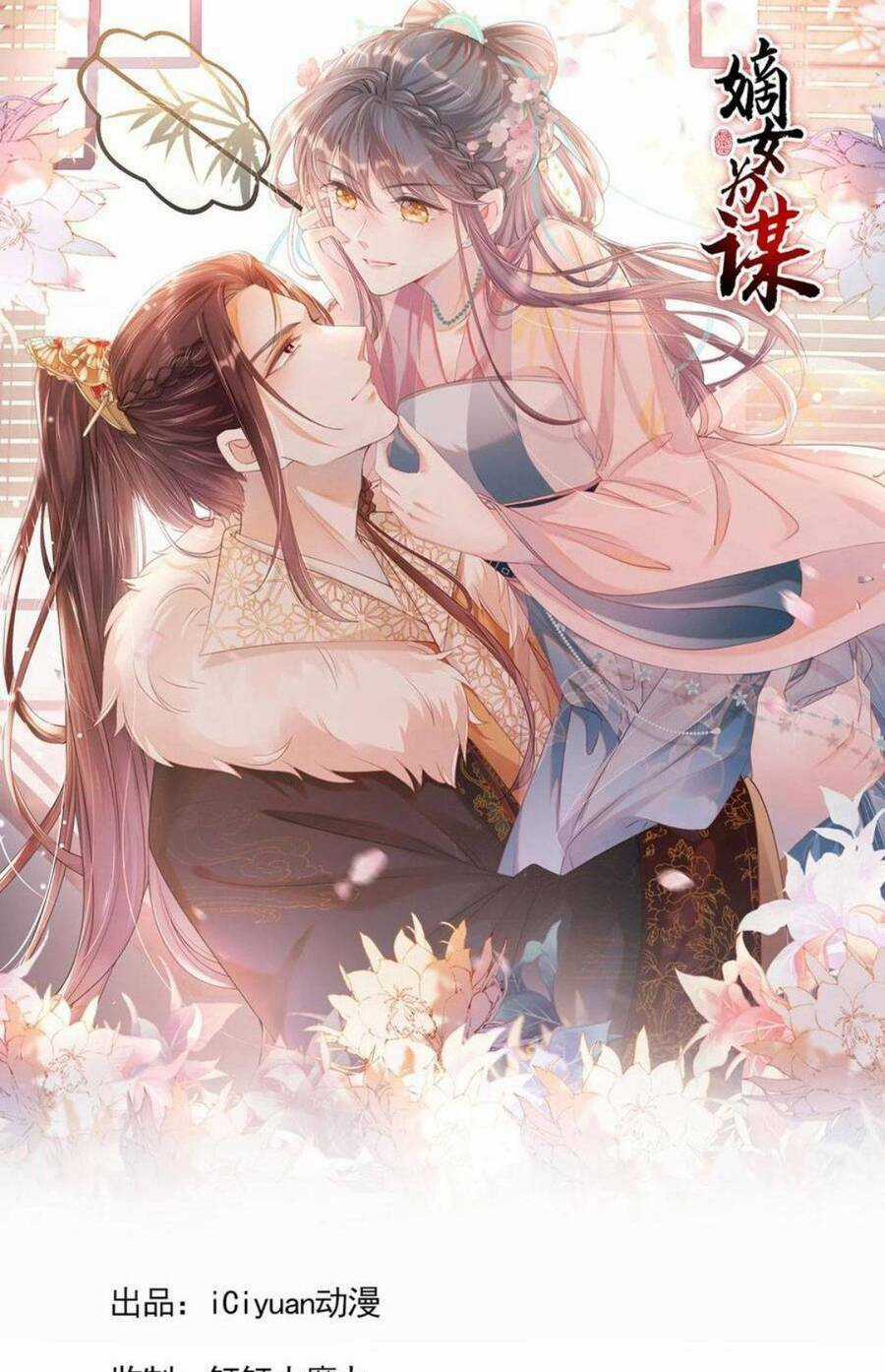 Đích Nữ Vi Mưu Chapter 50 trang 2