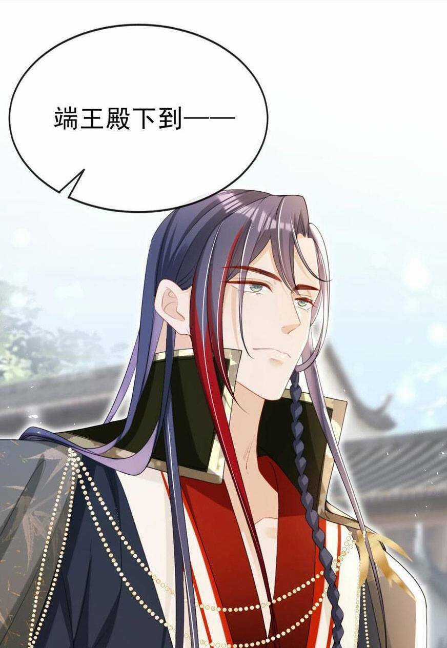 Đích Nữ Vi Mưu Chapter 52 trang 53