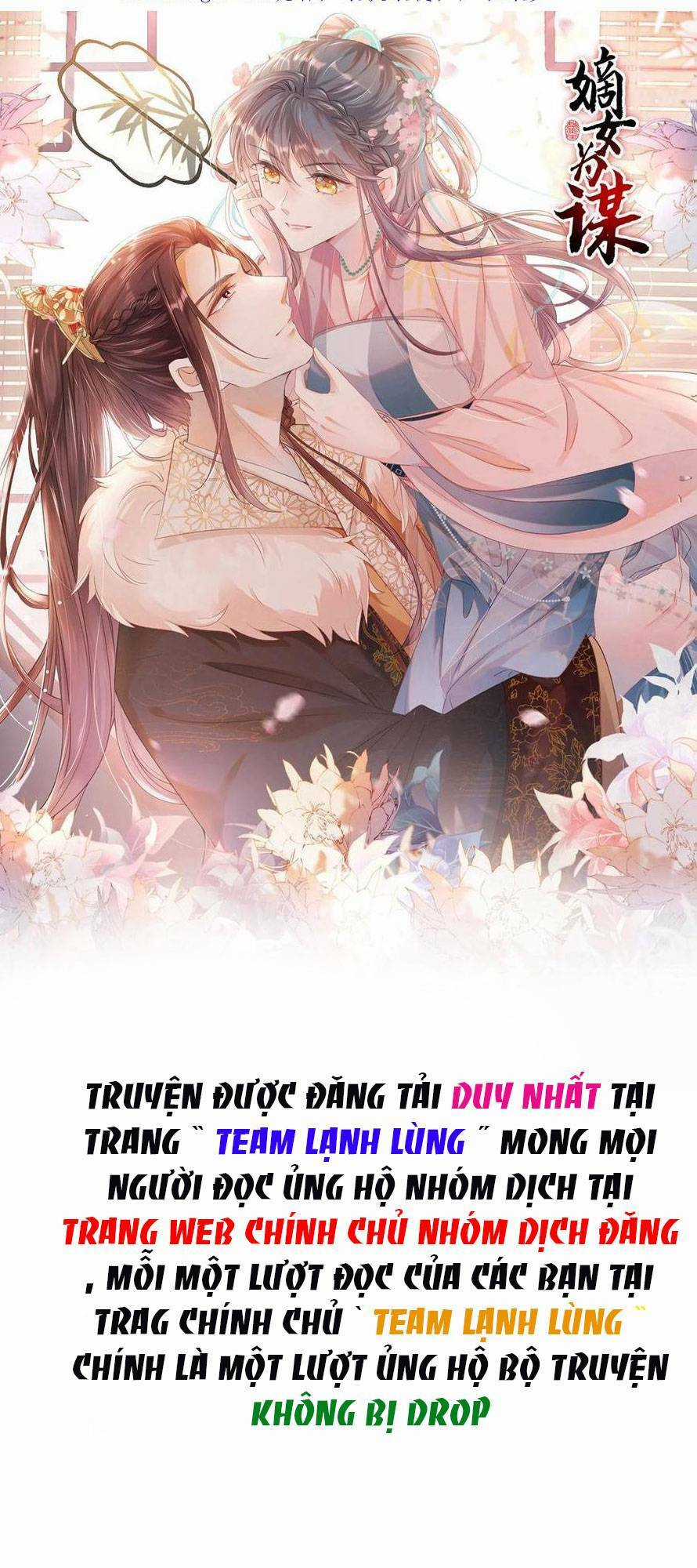 Đích Nữ Vi Mưu Chapter 56 trang 3