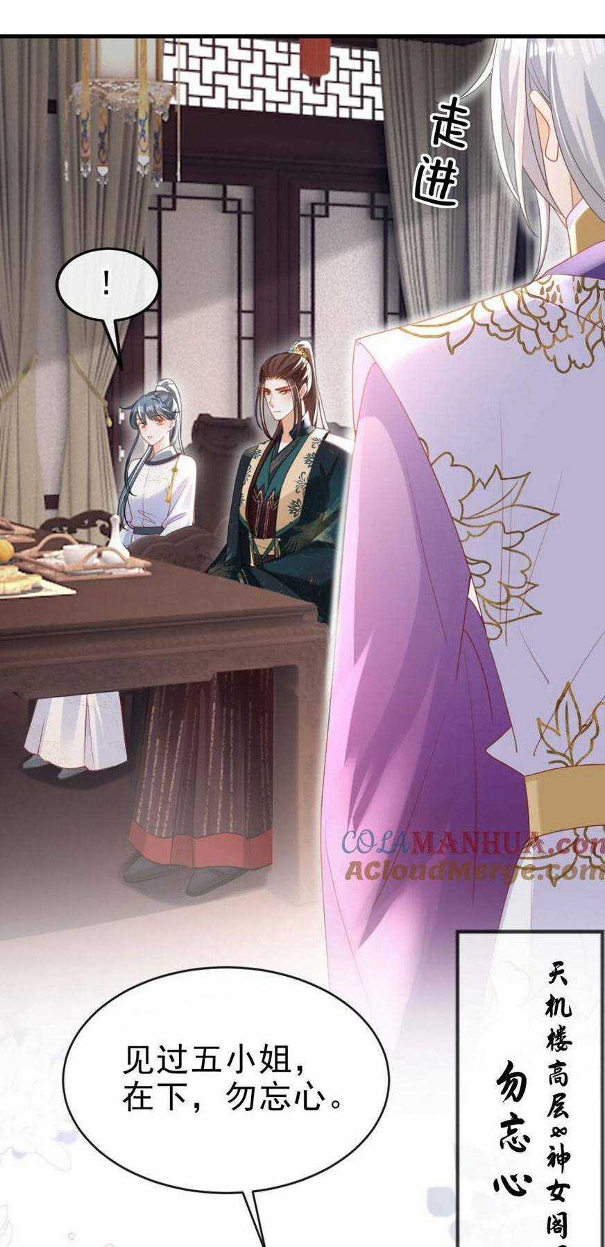 Đích Nữ Vi Mưu Chapter 58 trang 37