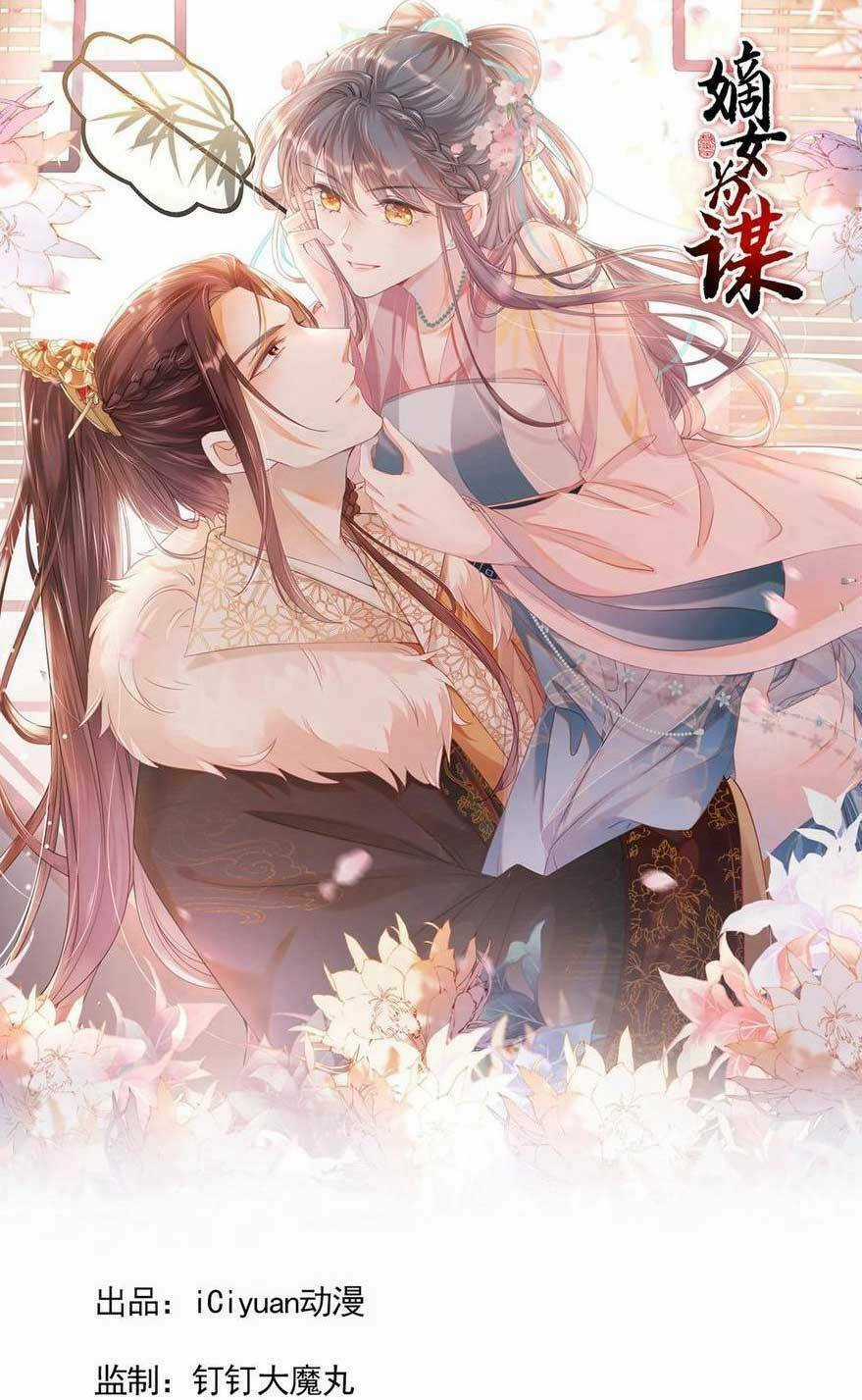 Đích Nữ Vi Mưu Chapter 63 trang 3