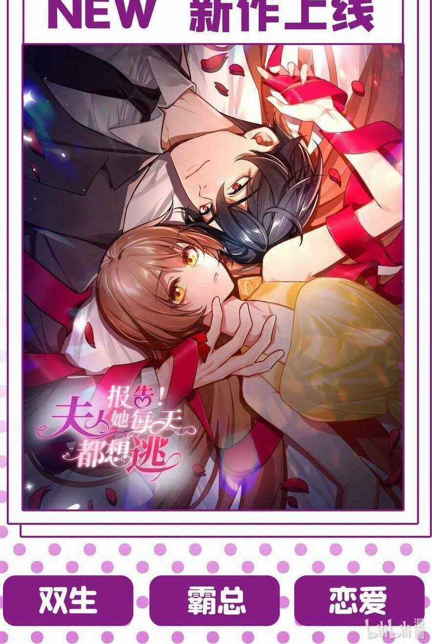 Đích Nữ Vi Mưu Chapter 63 trang 56