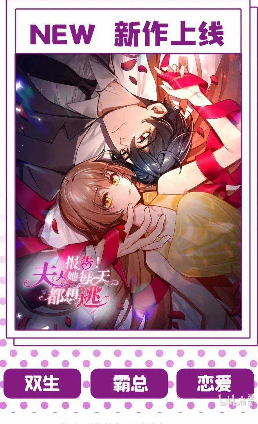 Đích Nữ Vi Mưu Chapter 64 trang 43