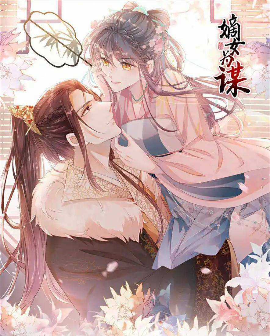 Đích Nữ Vi Mưu Chapter 67 trang 3