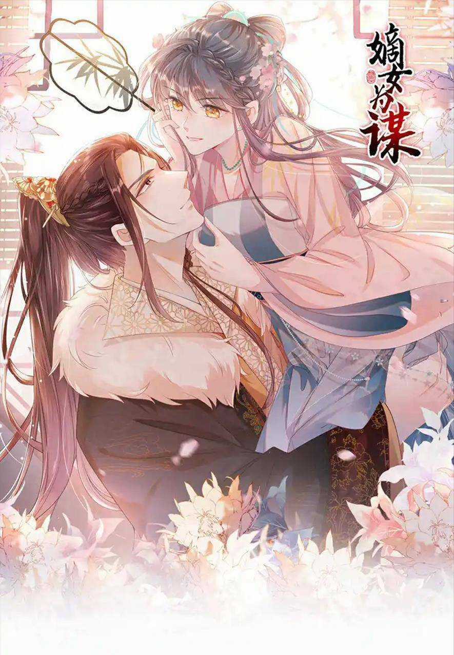 Đích Nữ Vi Mưu Chapter 68 trang 3