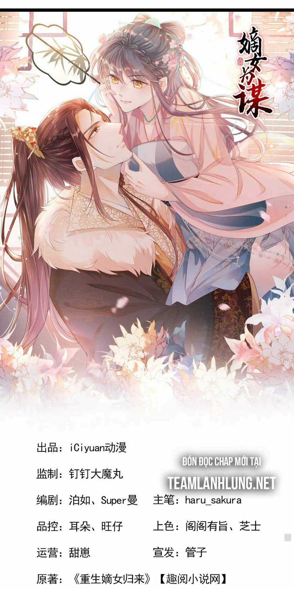 Đích Nữ Vi Mưu Chapter 7 trang 5