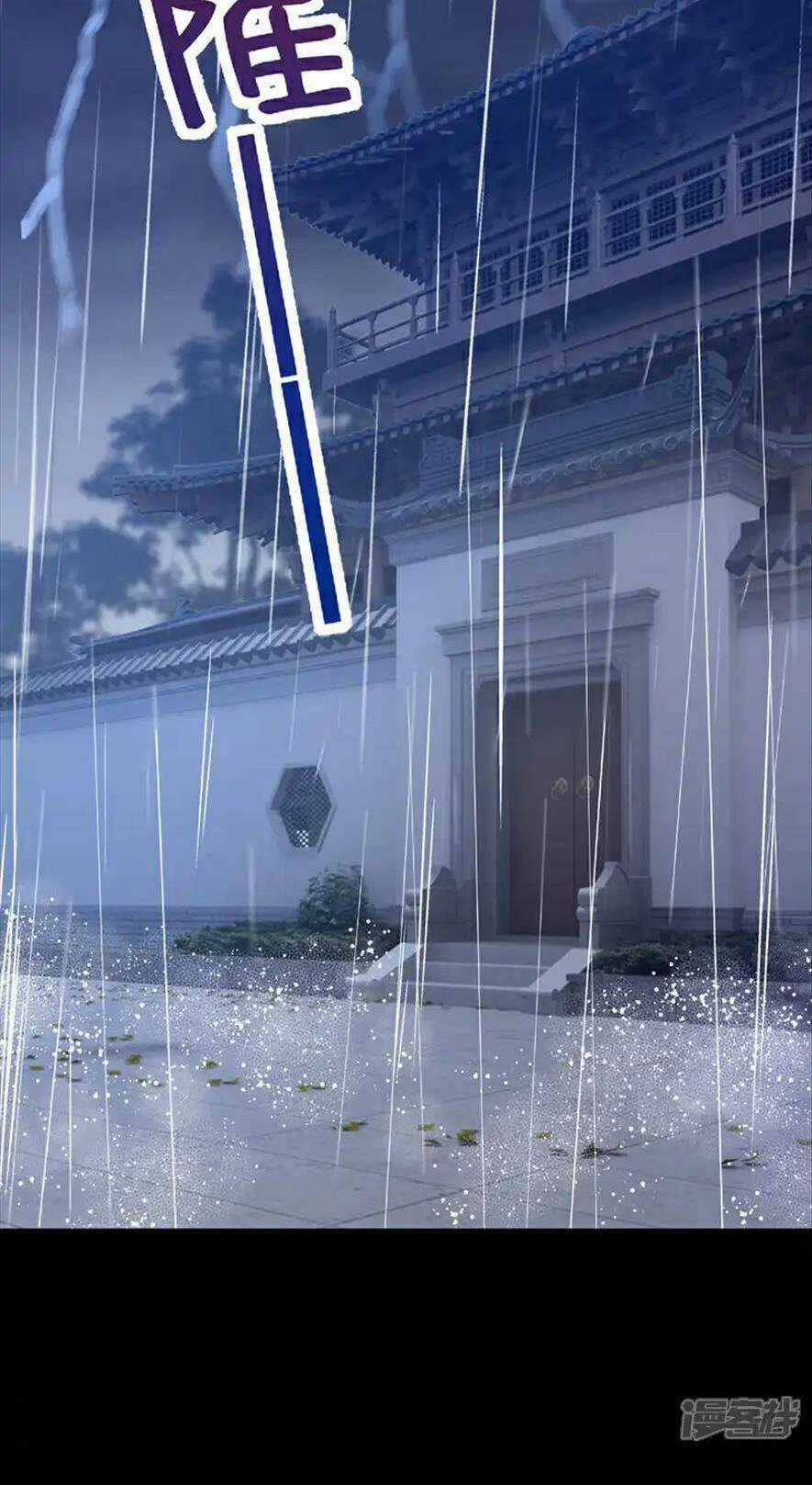 Đích Nữ Vi Mưu Chapter 71 trang 2