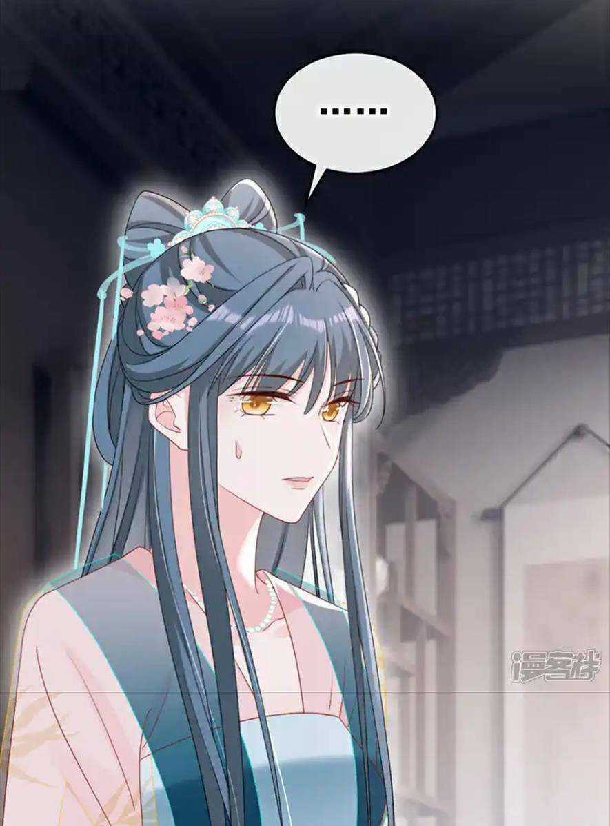 Đích Nữ Vi Mưu Chapter 72 trang 20