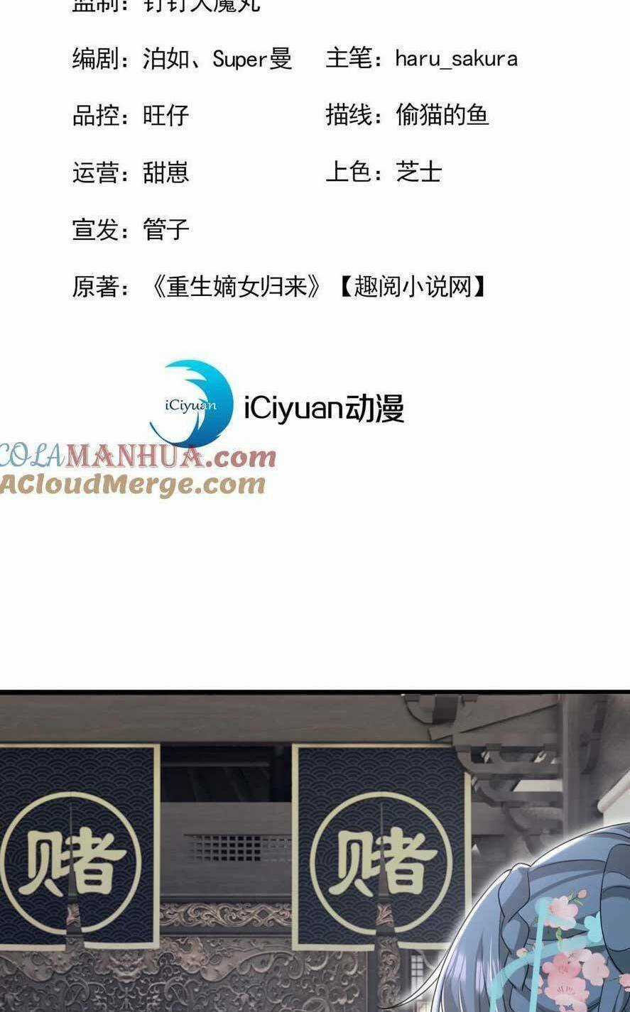 Đích Nữ Vi Mưu Chapter 74 trang 4