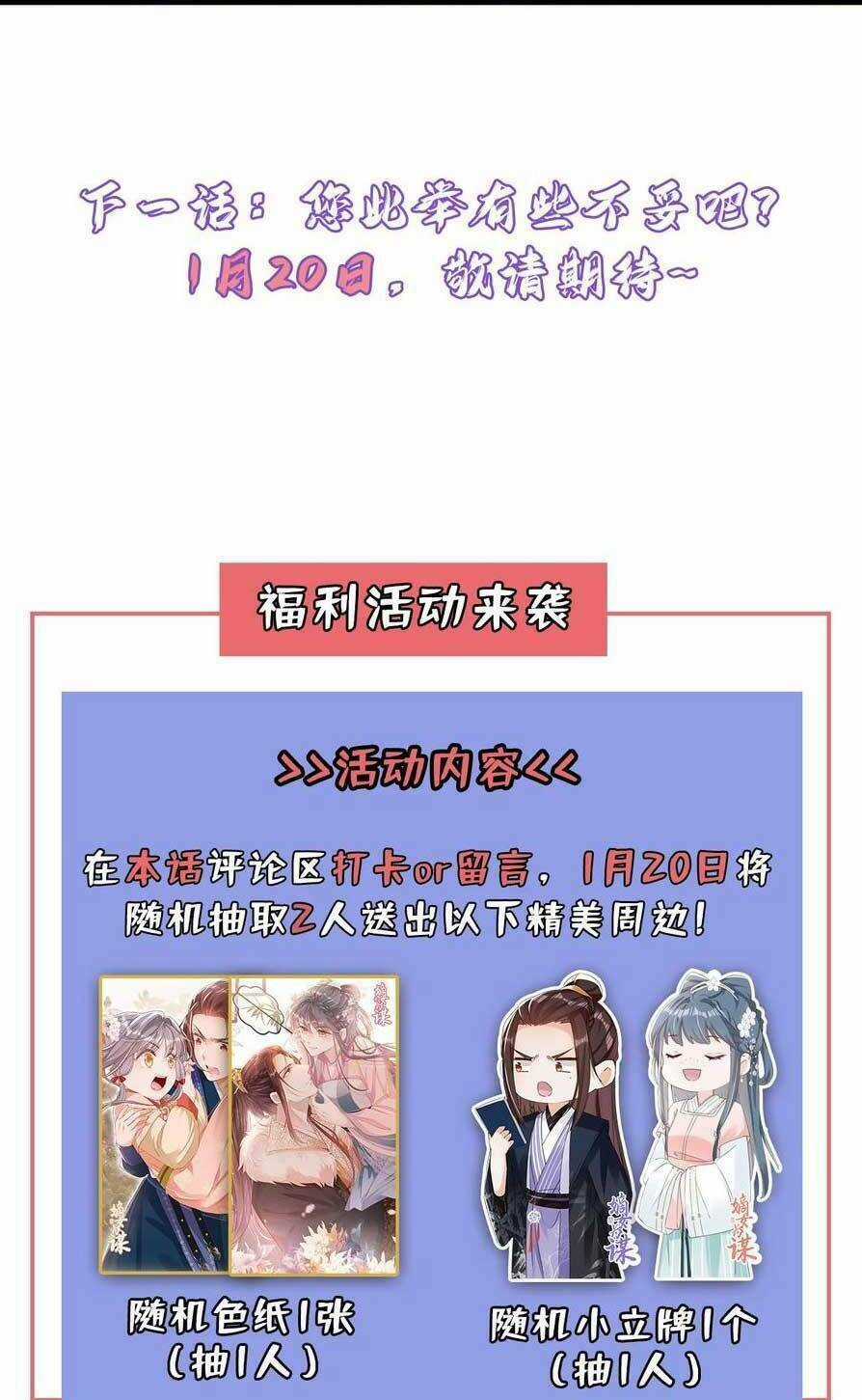 Đích Nữ Vi Mưu Chapter 74 trang 51