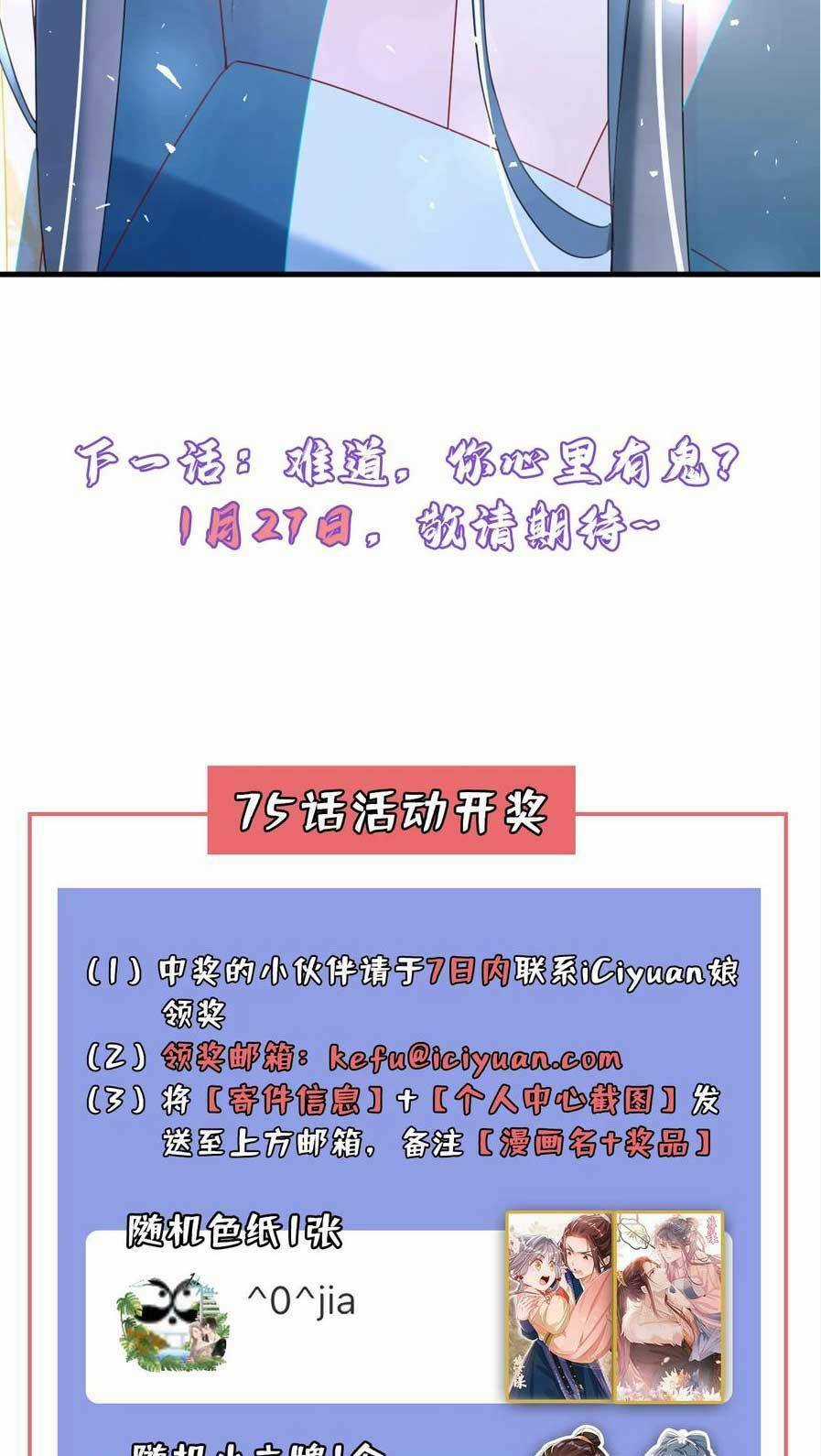 Đích Nữ Vi Mưu Chapter 75 trang 38