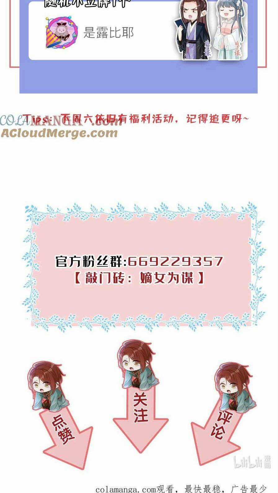 Đích Nữ Vi Mưu Chapter 75 trang 39