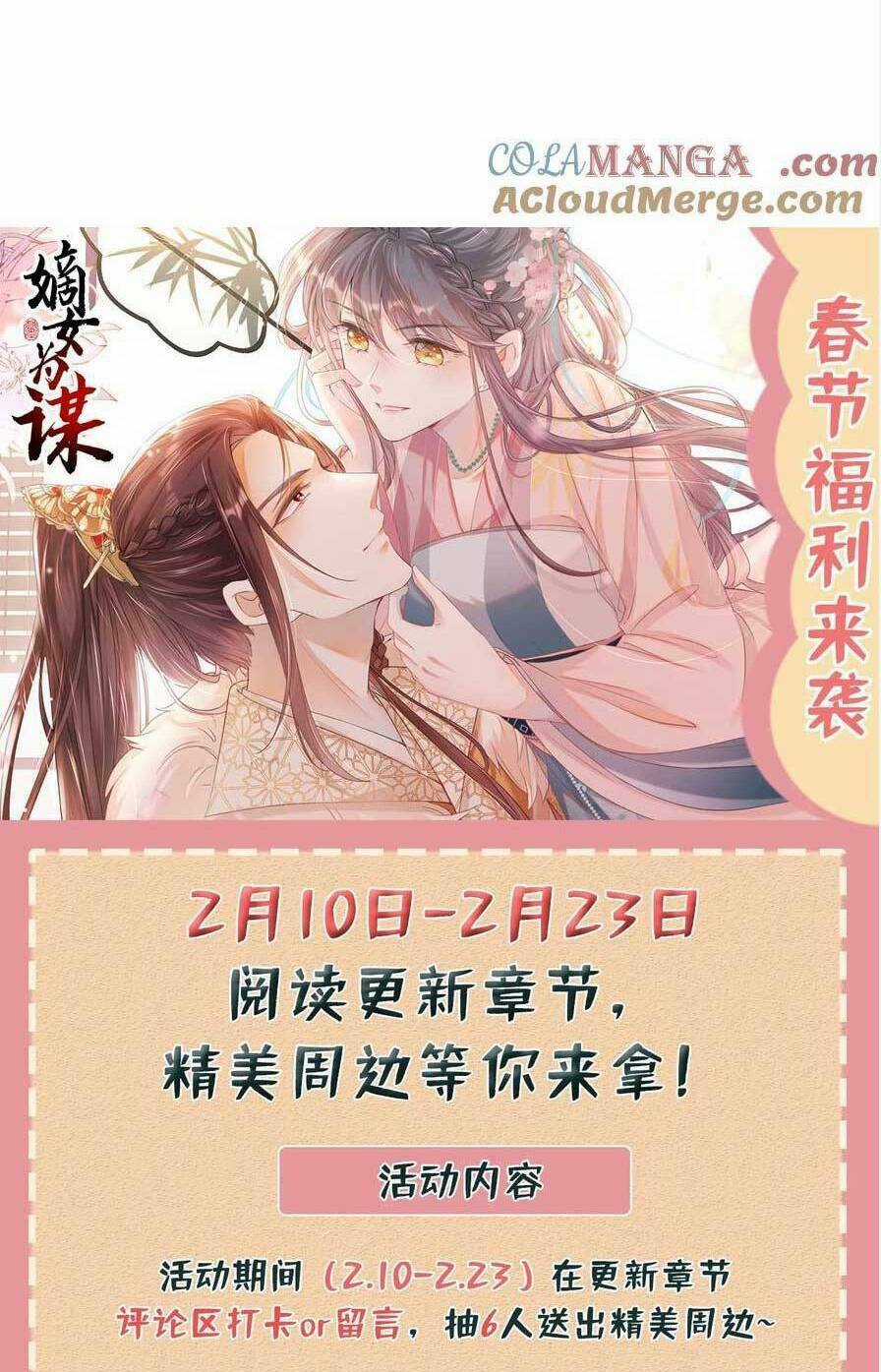 Đích Nữ Vi Mưu Chapter 81 trang 52