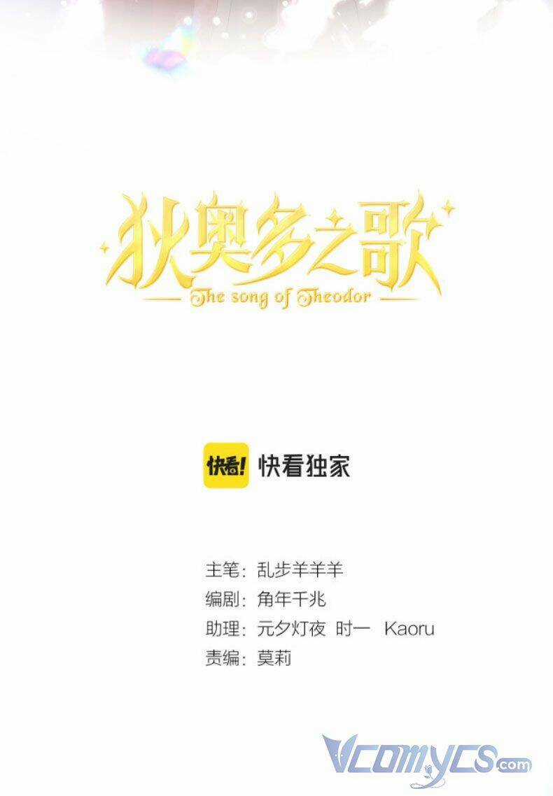 Địch Úc Đa Chi Ca Chapter 120 trang 1