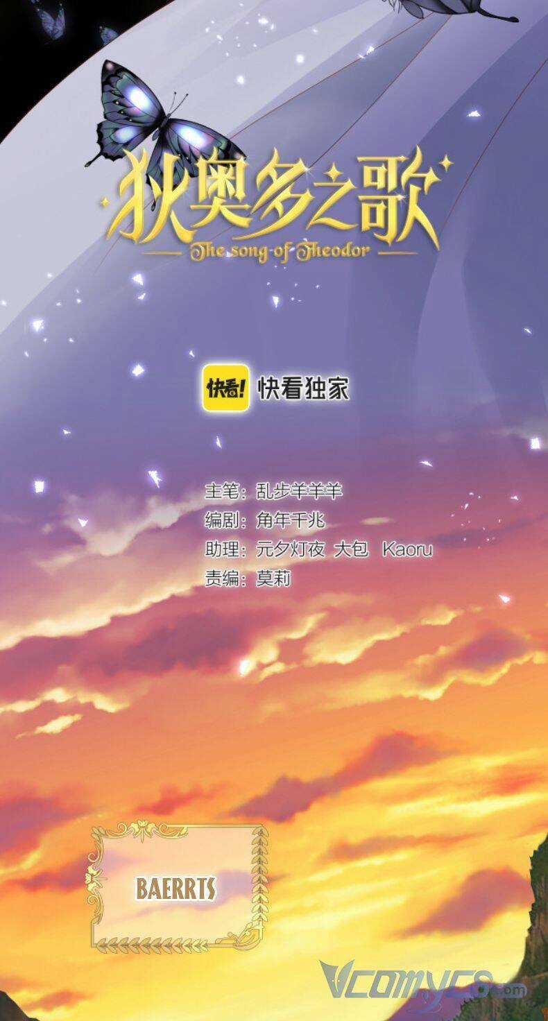 Địch Úc Đa Chi Ca Chapter 122 trang 1