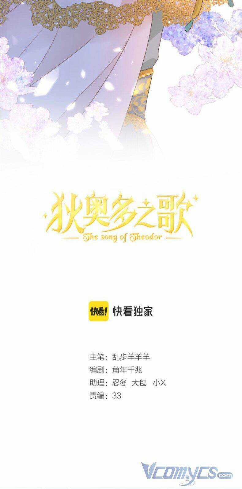 Địch Úc Đa Chi Ca Chapter 151 trang 1