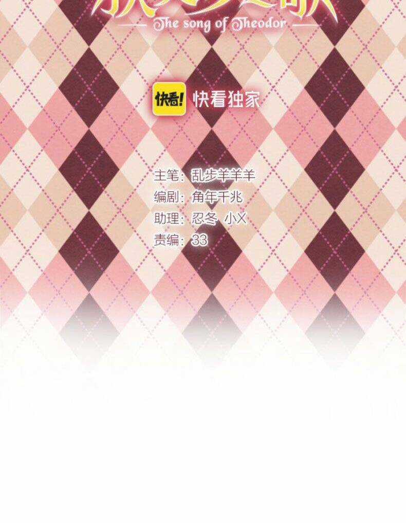 Địch Úc Đa Chi Ca Chapter 155 trang 2