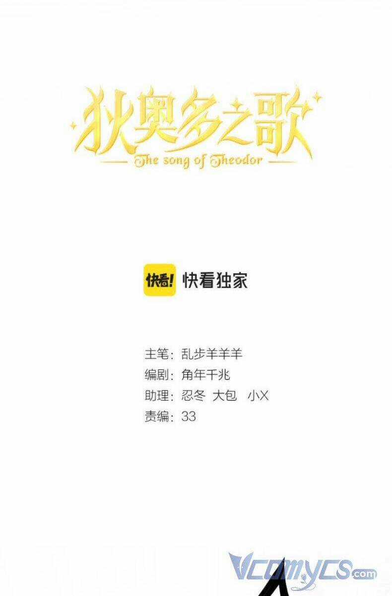 Địch Úc Đa Chi Ca Chapter 159 trang 3