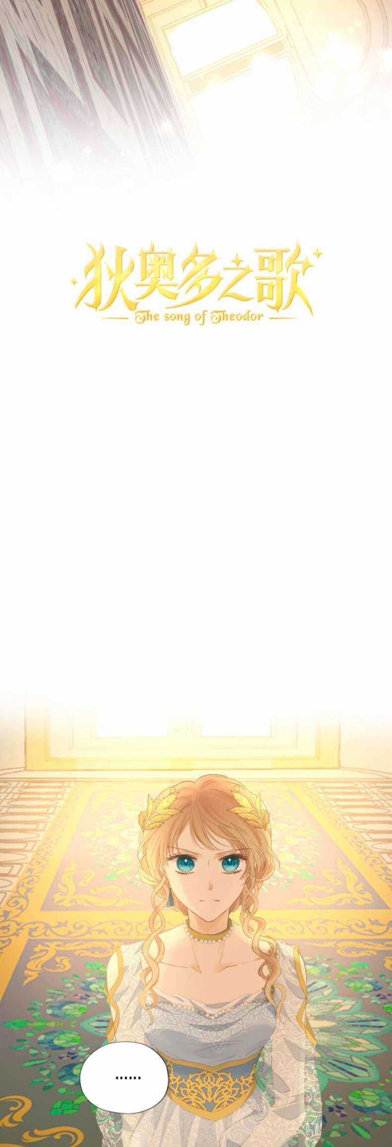 Địch Úc Đa Chi Ca Chapter 176 trang 3