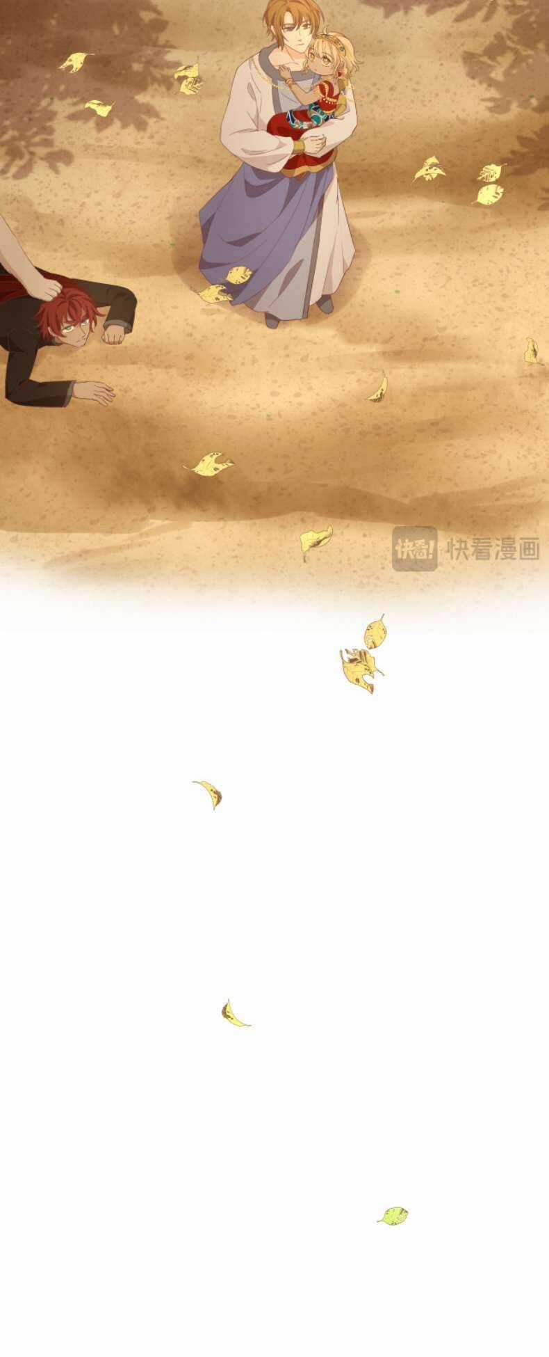 Địch Úc Đa Chi Ca Chapter 181 trang 33