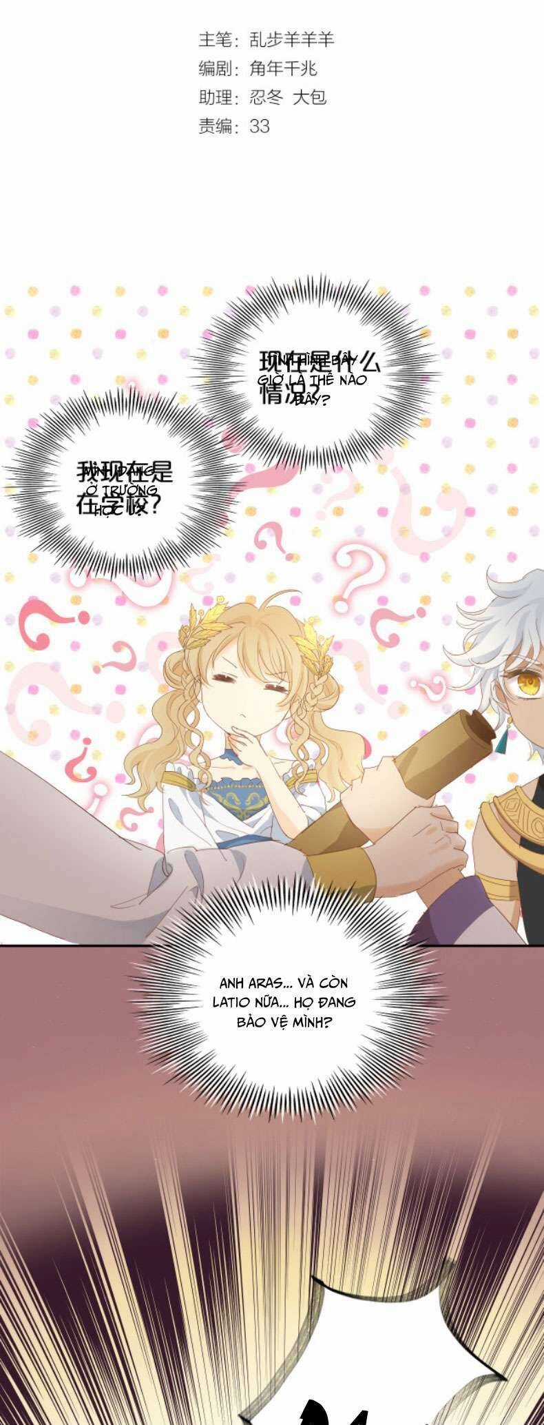 Địch Úc Đa Chi Ca Chapter 182 trang 3