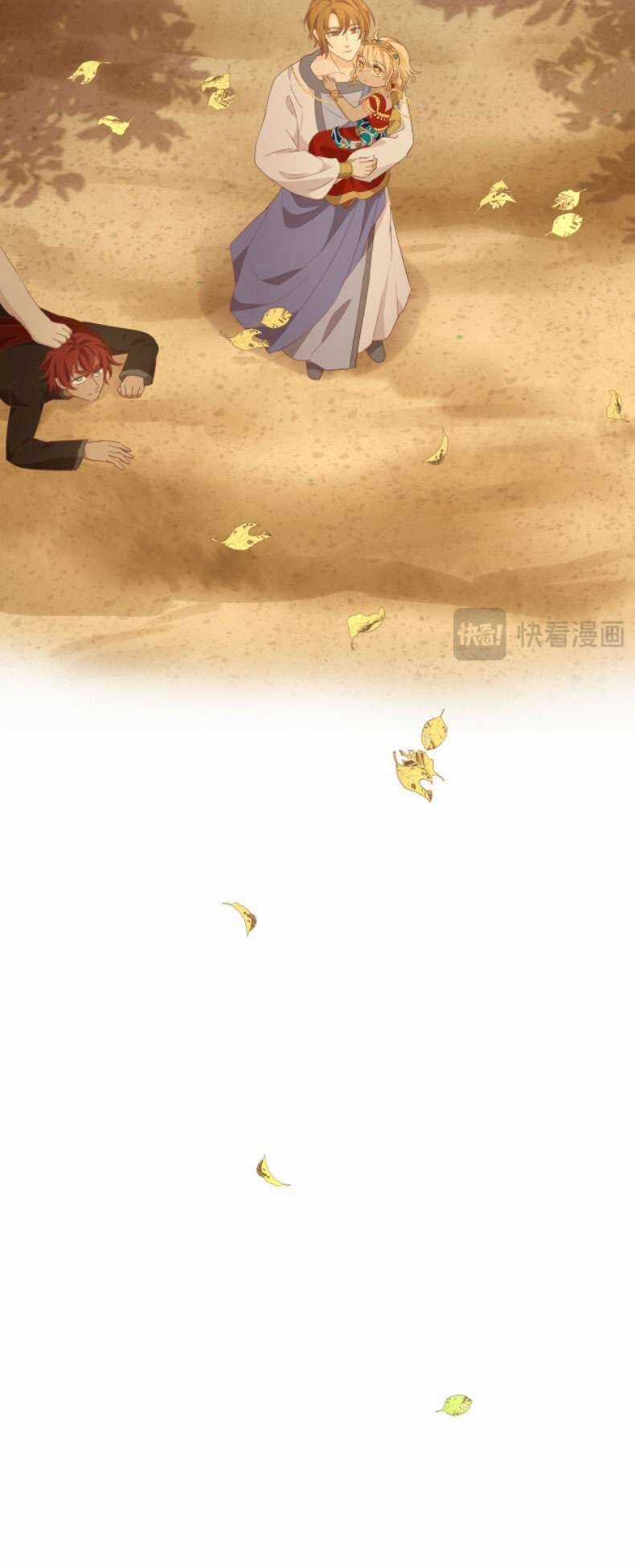 Địch Úc Đa Chi Ca Chapter 183 trang 19