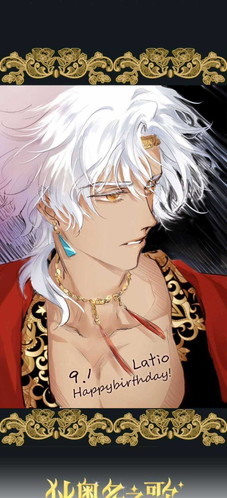 Địch Úc Đa Chi Ca Chapter 183 trang 34