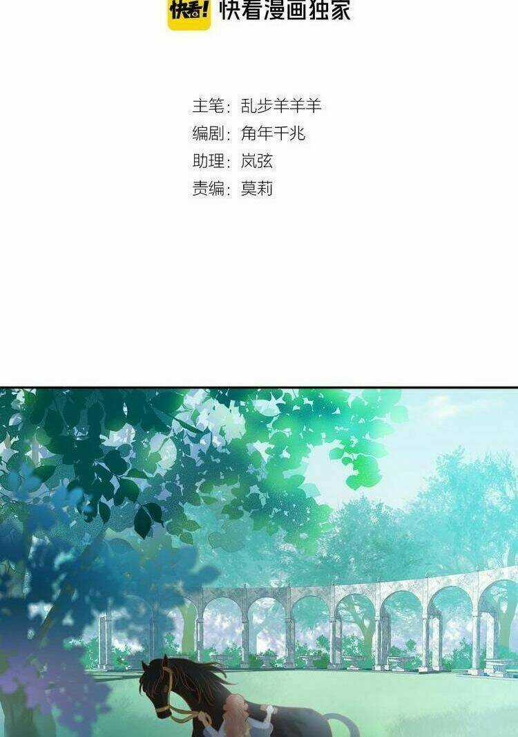 Địch Úc Đa Chi Ca Chapter 29 trang 5