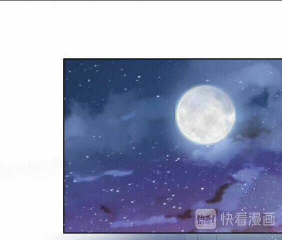 Địch Úc Đa Chi Ca Chapter 4 trang 45