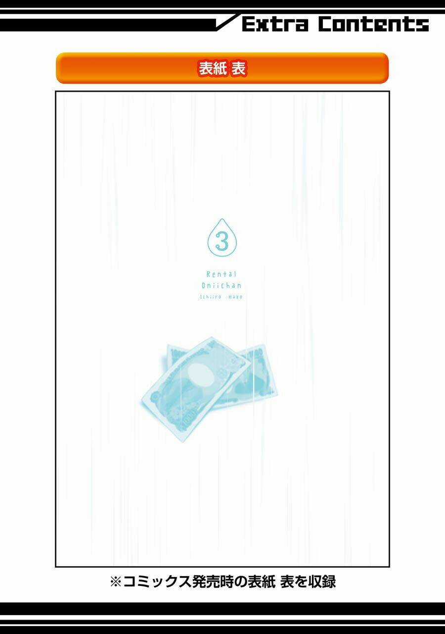 Dịch Vụ Anh Trai Thuê Chapter 15 trang 48