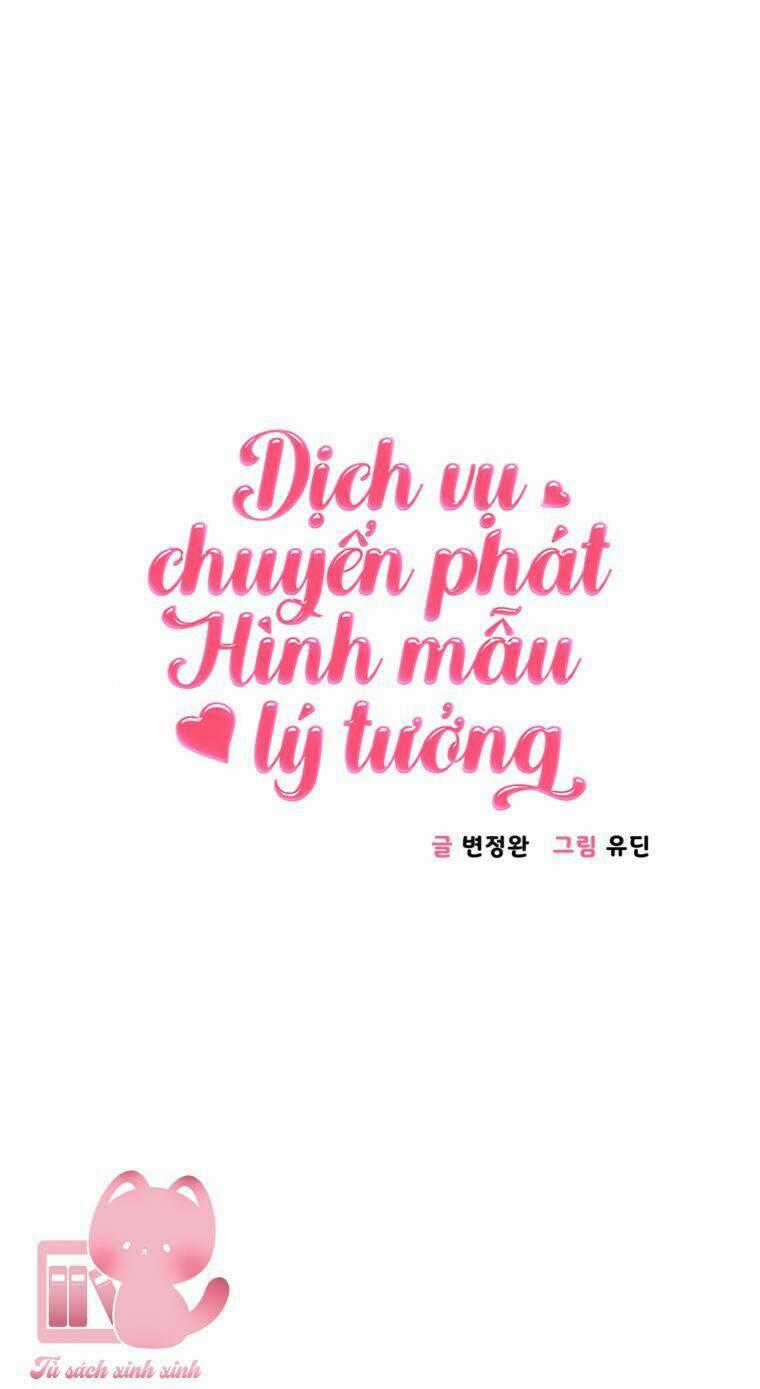 Dịch Vụ Chuyển Phát Hình Mẫu Lý Tưởng Chapter 18 trang 1