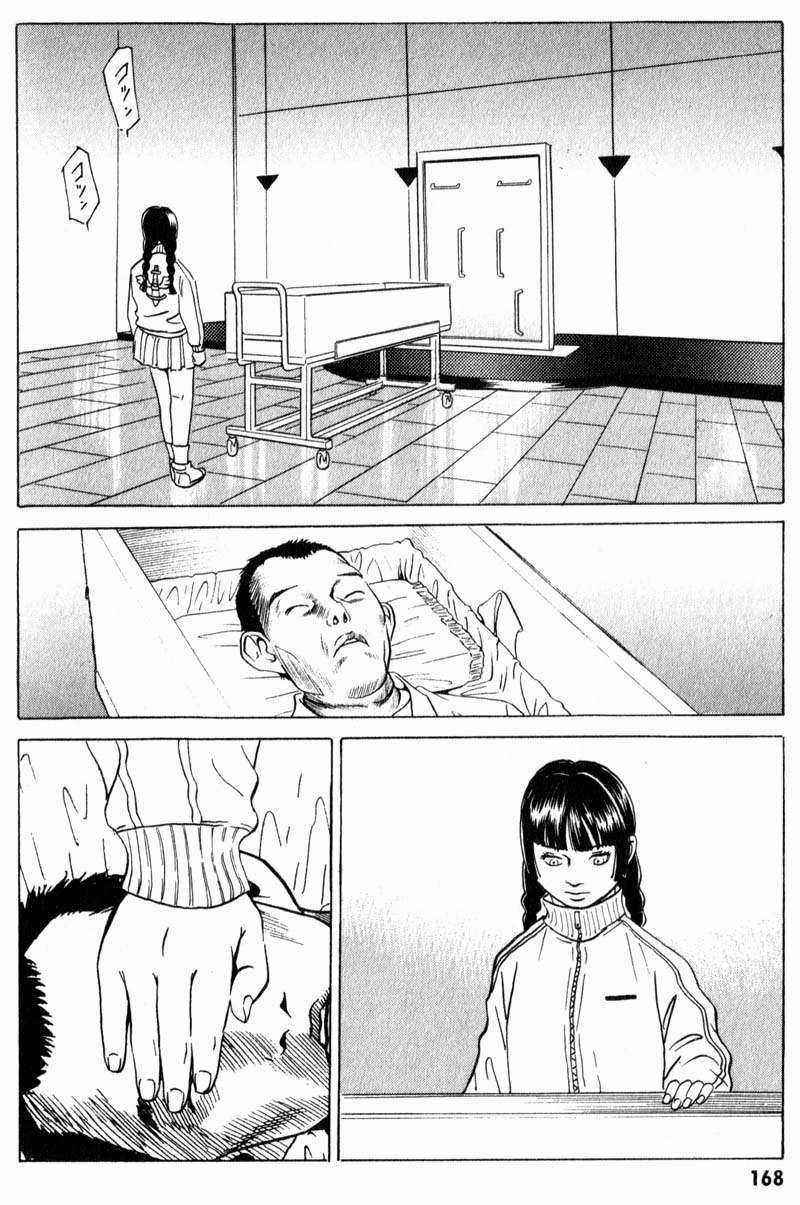 Dịch vụ Chuyển xác Kurosagi Chapter 10 trang 16