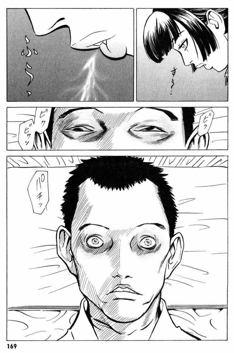 Dịch vụ Chuyển xác Kurosagi Chapter 10 trang 17