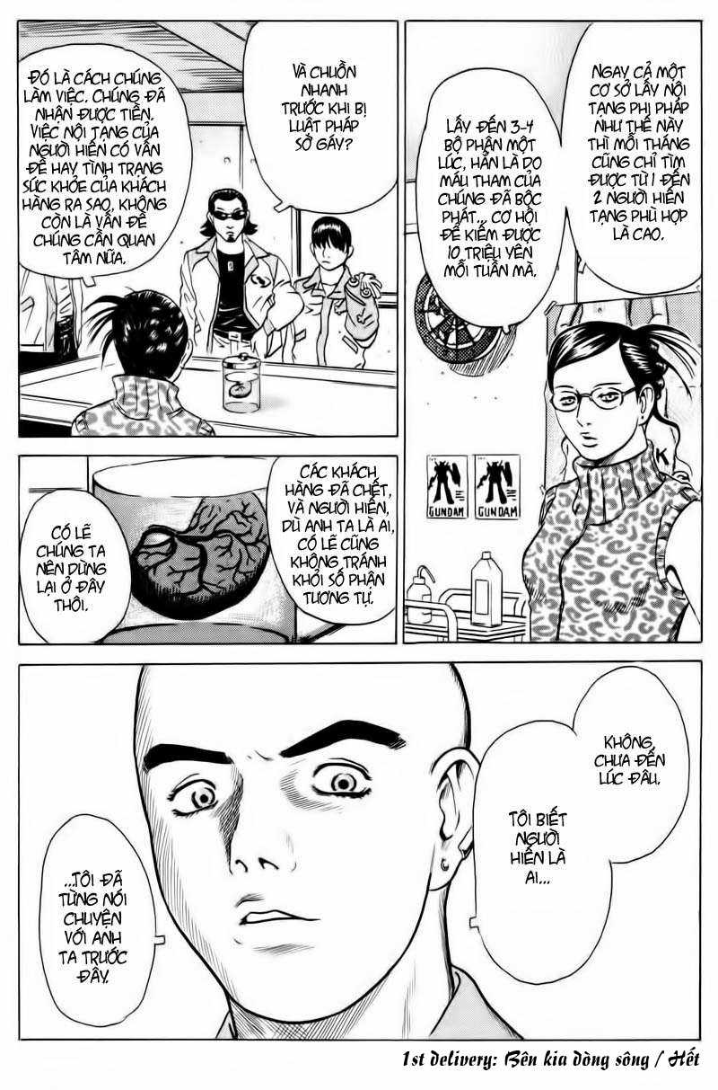 Dịch vụ Chuyển xác Kurosagi Chapter 12 trang 44