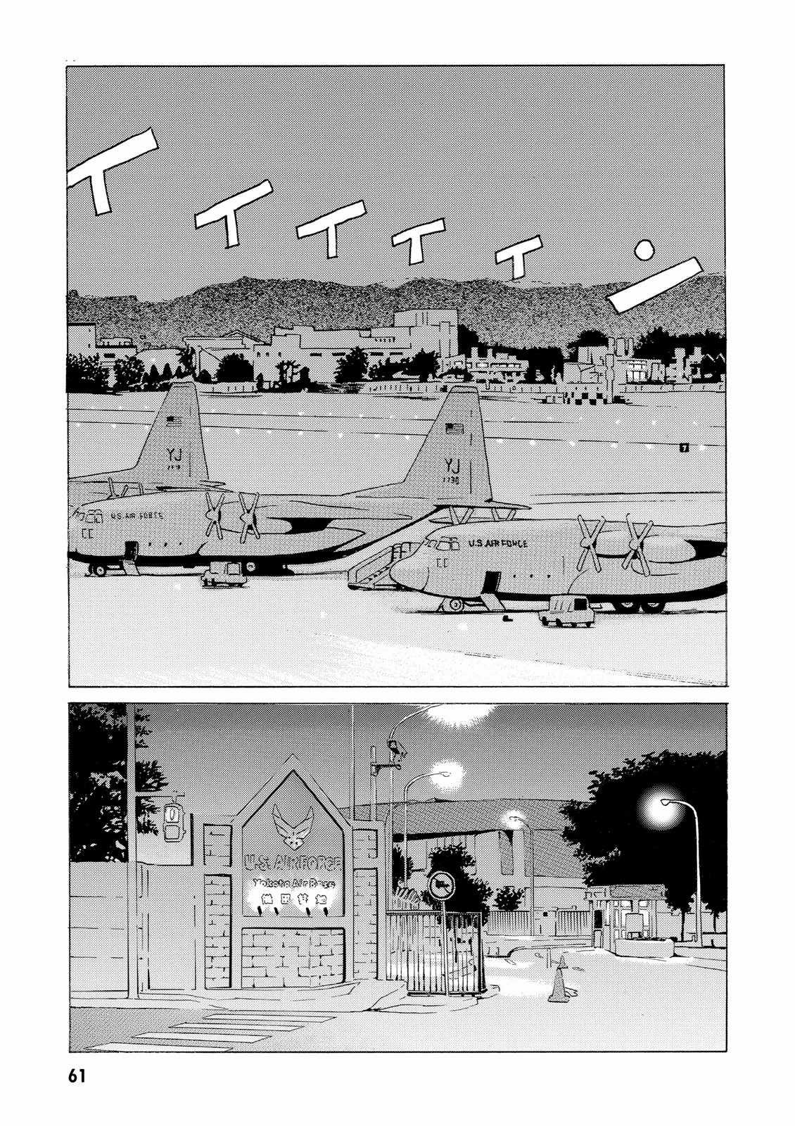 Dịch vụ Chuyển xác Kurosagi Chapter 13 trang 15