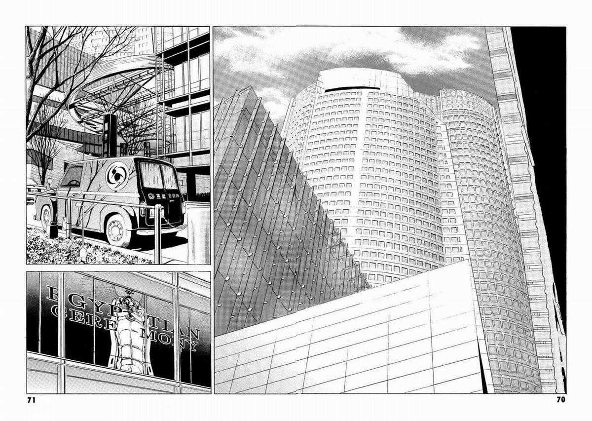 Dịch vụ Chuyển xác Kurosagi Chapter 21 trang 23