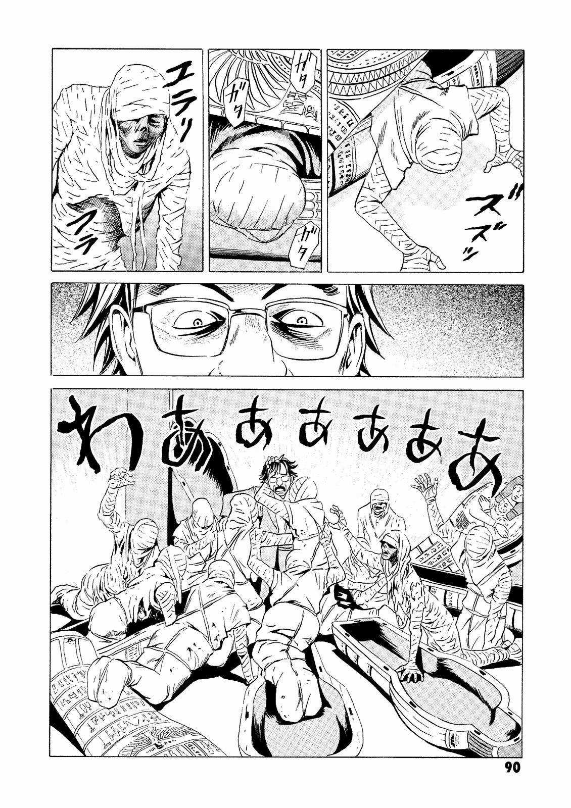 Dịch vụ Chuyển xác Kurosagi Chapter 21 trang 42