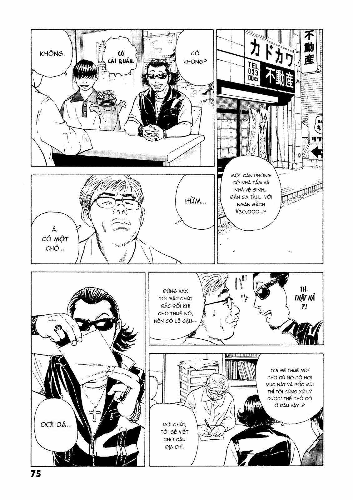 Dịch vụ Chuyển xác Kurosagi Chapter 25 trang 12