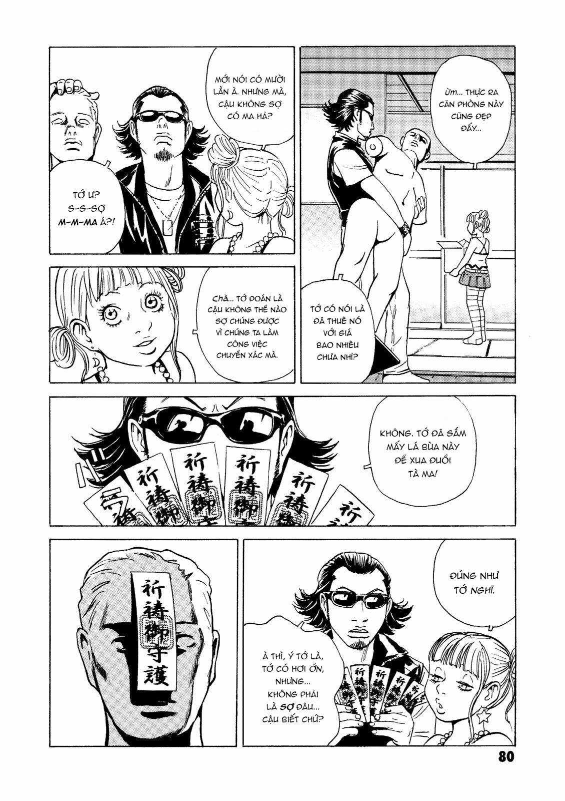 Dịch vụ Chuyển xác Kurosagi Chapter 25 trang 17