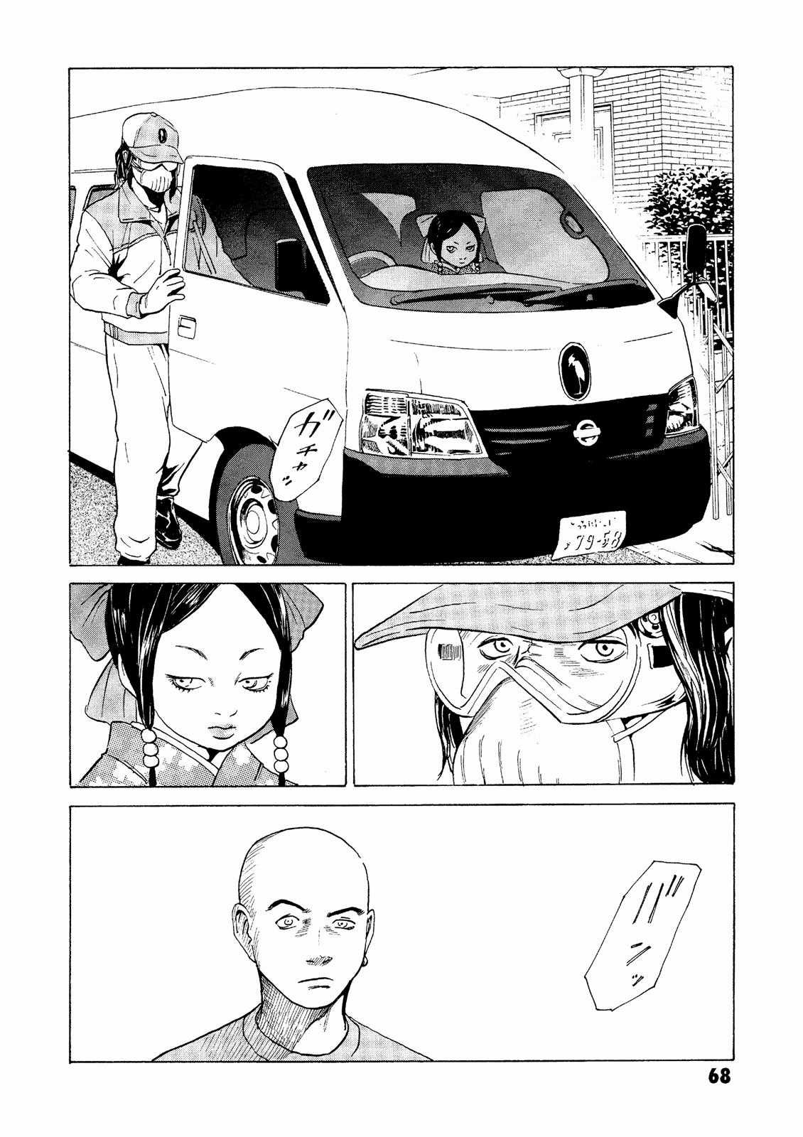 Dịch vụ Chuyển xác Kurosagi Chapter 25 trang 5