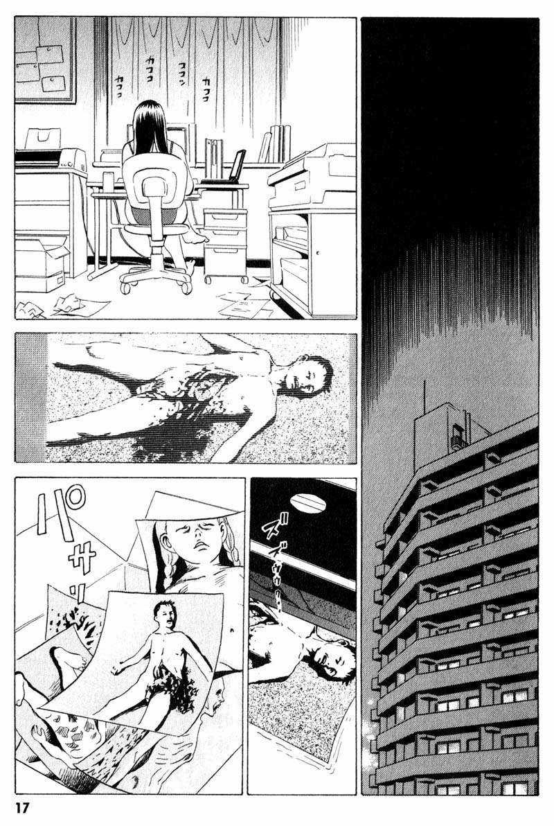 Dịch vụ Chuyển xác Kurosagi Chapter 5 trang 17