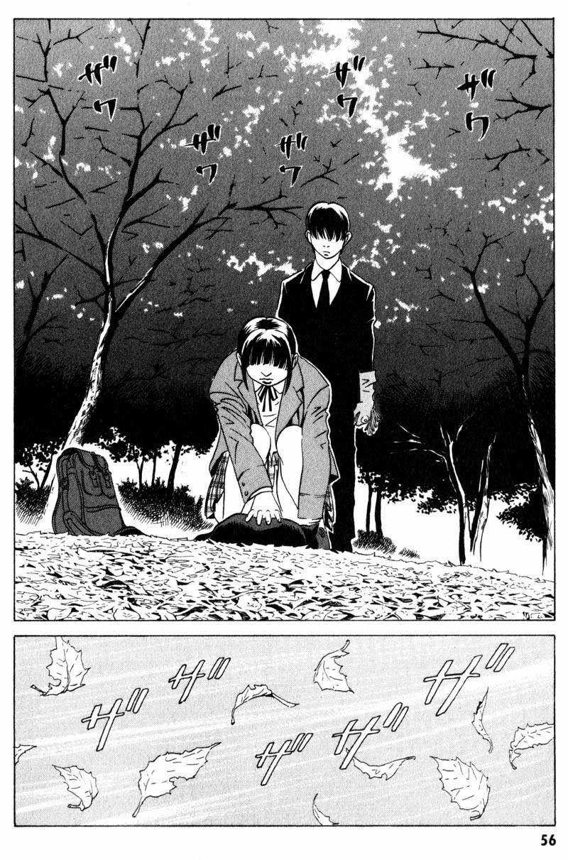 Dịch vụ Chuyển xác Kurosagi Chapter 6 trang 24