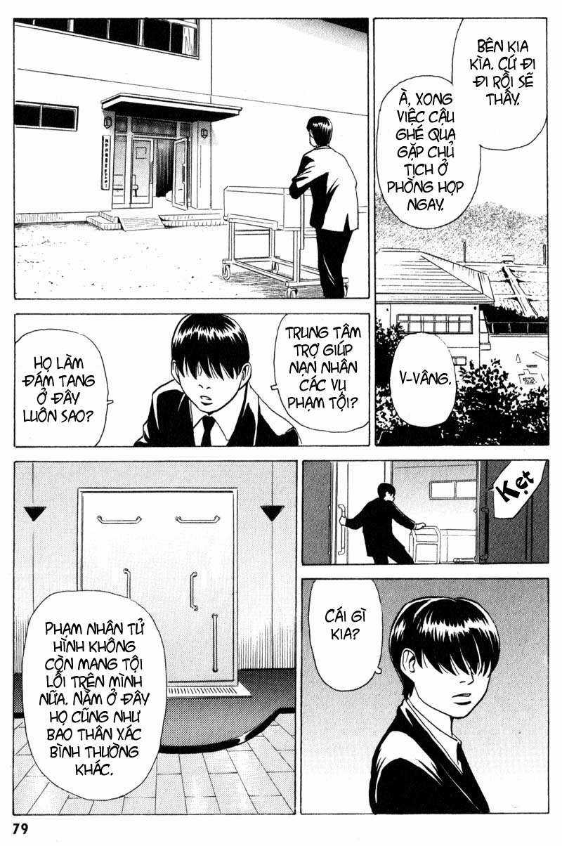 Dịch vụ Chuyển xác Kurosagi Chapter 7 trang 17