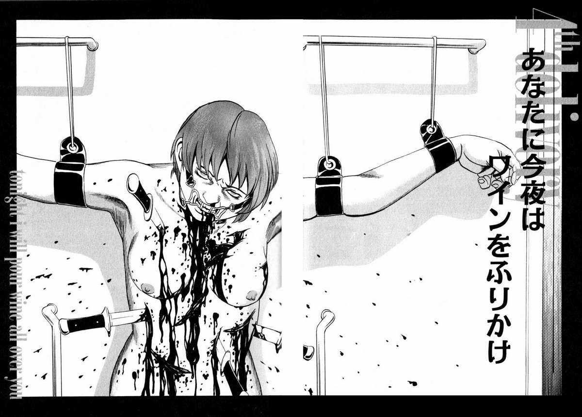 Dịch vụ Chuyển xác Kurosagi Chapter 8 trang 4