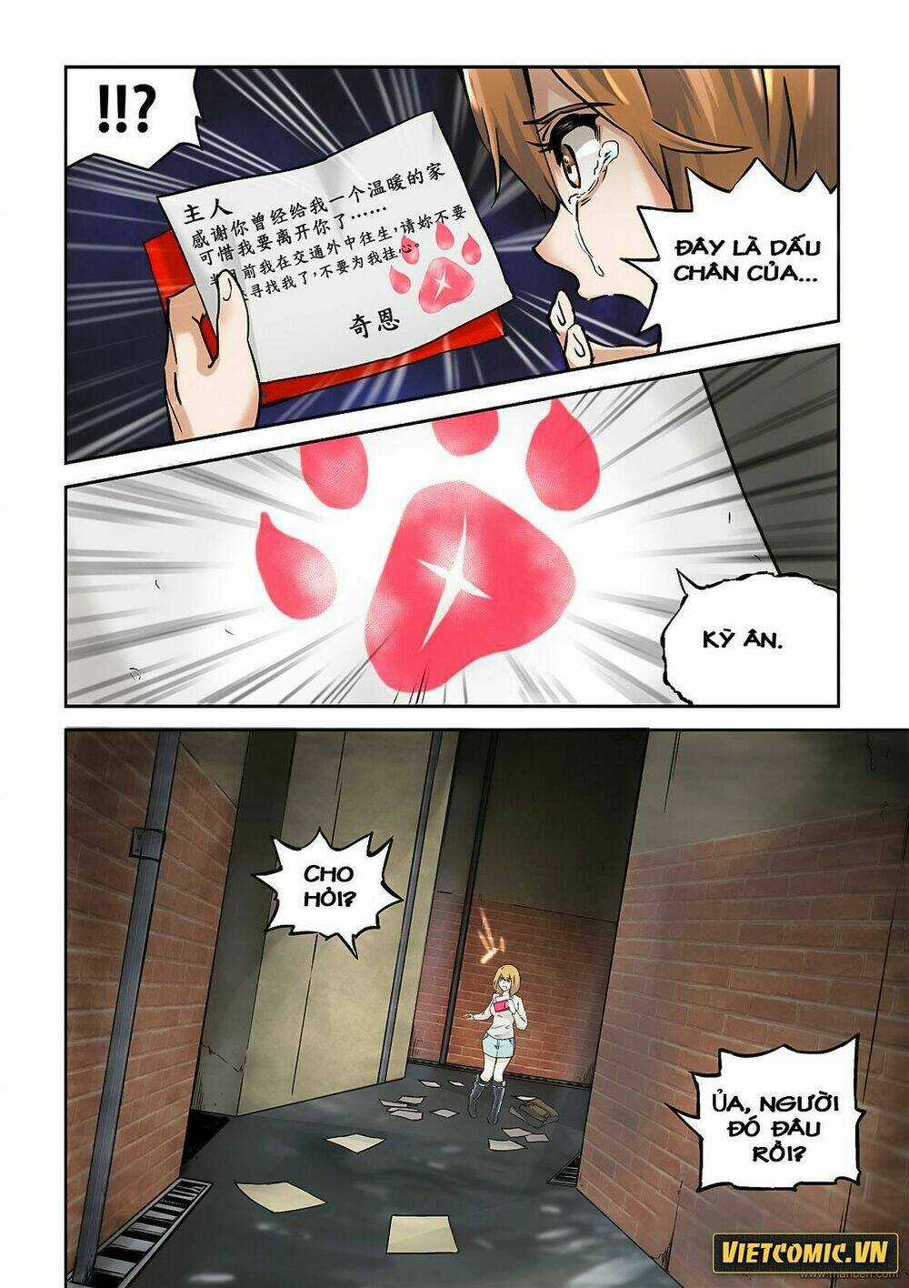 Dịch Vụ Giao Hàng Âm Dương Chapter 1 trang 16