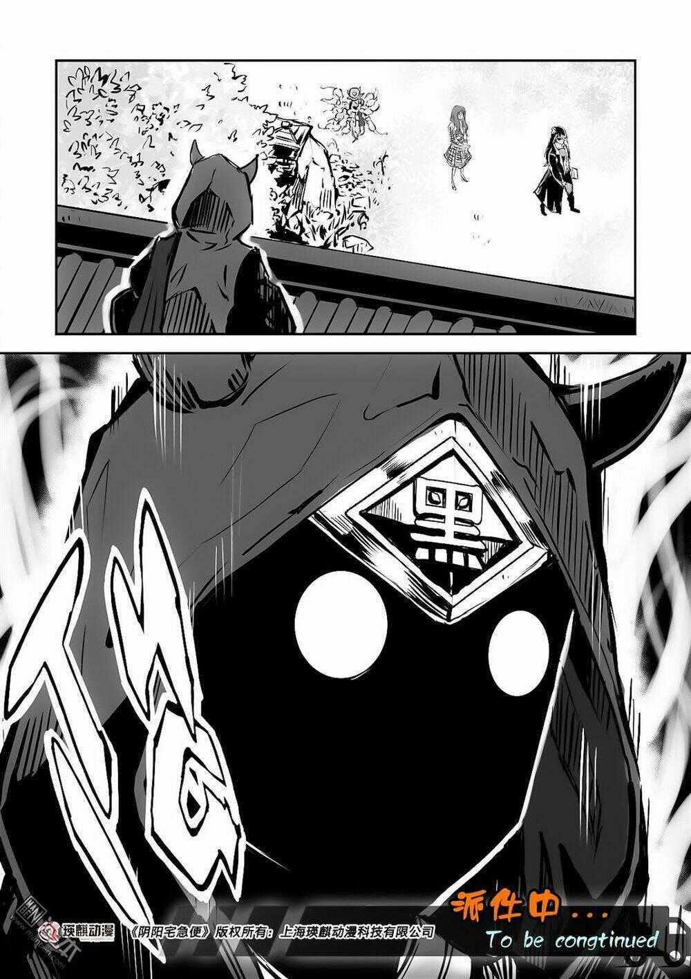 Dịch Vụ Giao Hàng Âm Dương Chapter 13 trang 18