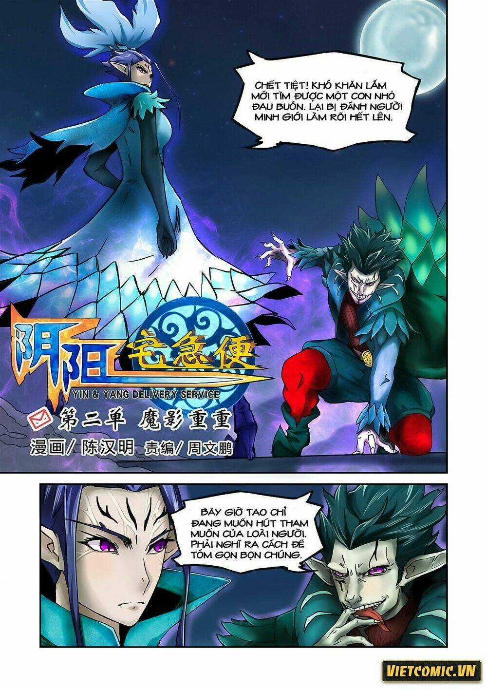 Dịch Vụ Giao Hàng Âm Dương Chapter 2 trang 2